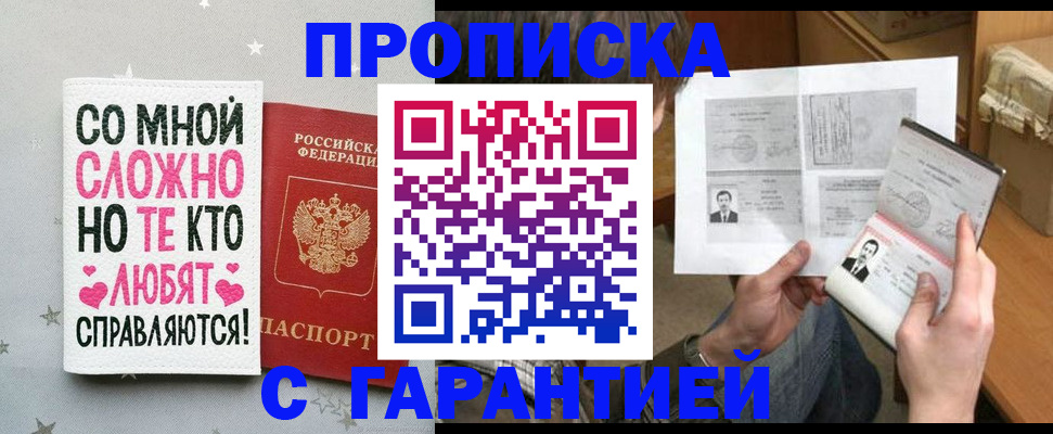 регистрация в Тулуне