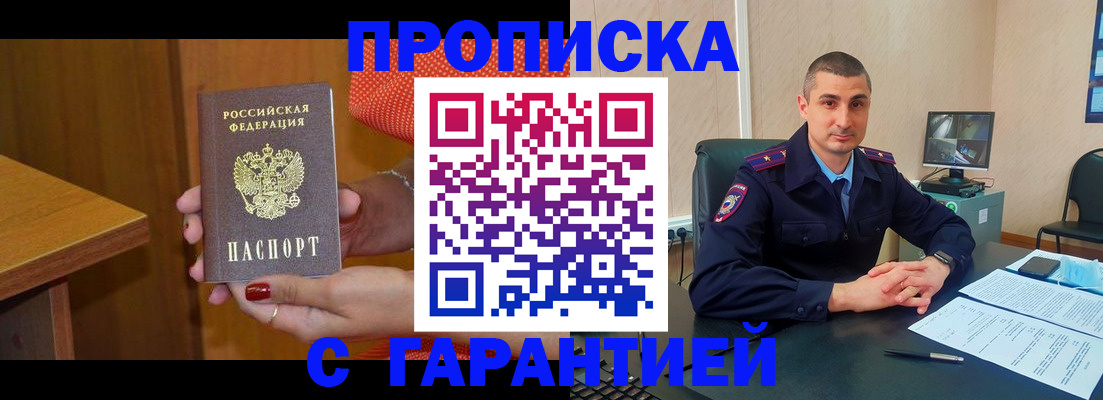 регистрация для дет. сада в Тулуне