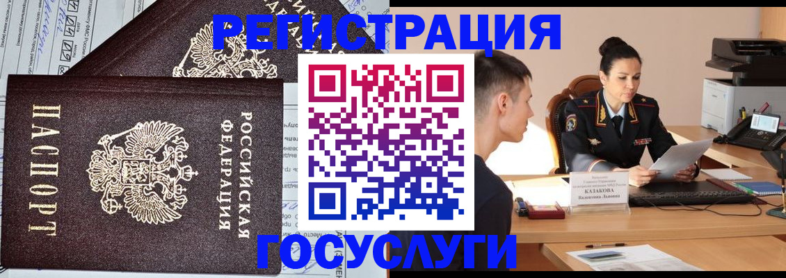 прописка для военкомата в Тулуне