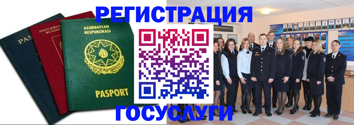 прописка в квартире в Тулуне