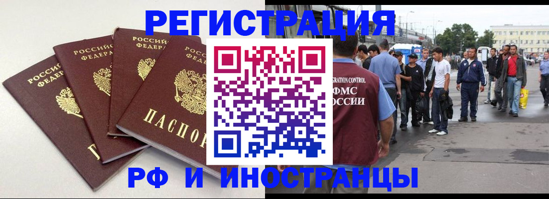 регистрация для школы в Тулуне